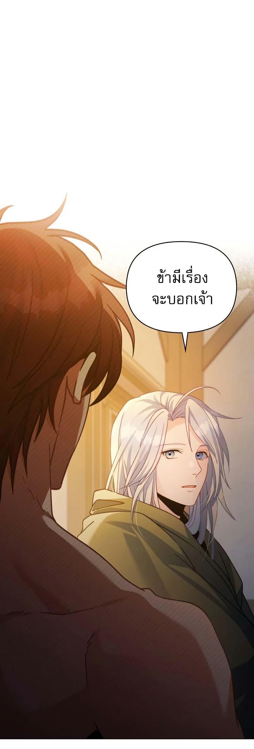 Manga-lc-com อ่านมังงะ อ่านการ์ตูน ออนไลน์ ฟรี I Can See Your Stats! ตอนที่ 1 2 3 4 5 6 7 8 9 10 11 12 13 14 ฟรี ไม่มีโฆษณา Manga-lc - อ่าน มังงะ อ่าน การ์ตูน ออนไลน์ อ่านมังงะ ฟรี