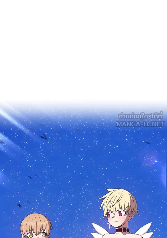 +99 ท่อนไม้พร้อมบวก ตอนที่ 70 รูปที่ 248