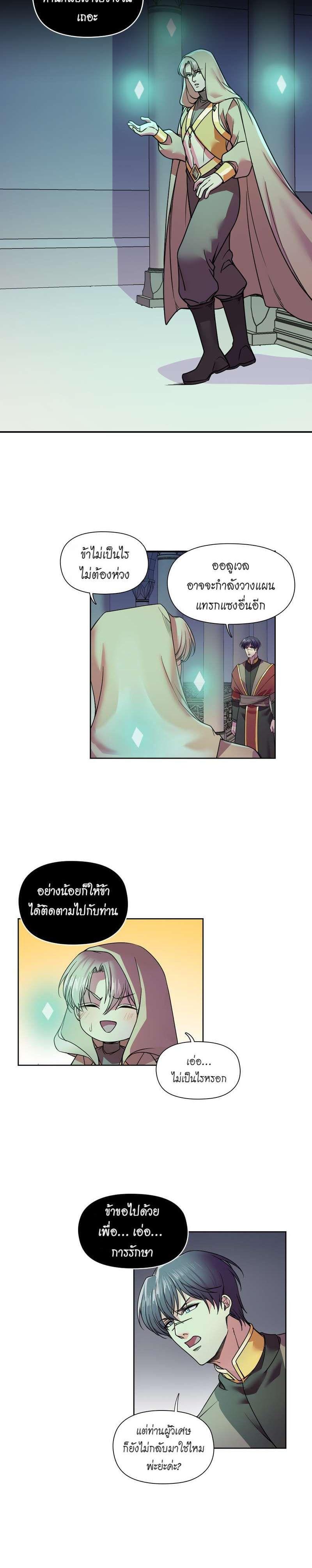 Manga-lc-com อ่านมังงะ อ่านการ์ตูน ออนไลน์ ฟรี I was Reborn as the Villainess’ Father and I Need XXX to Survive! ตอนที่ 1 2 3 4 5 6 7 8 9 10 11 12 13 14 ฟรี ไม่มีโฆษณา Manga-lc - อ่าน มังงะ อ่าน การ์ตูน ออนไลน์ อ่านมังงะ ฟรี