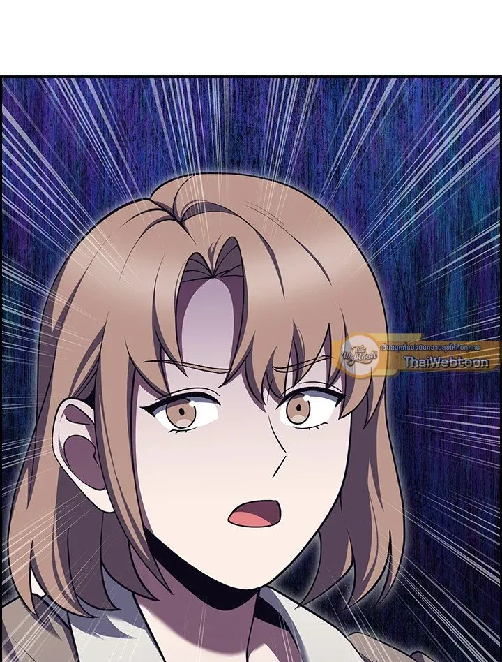 The Delivery Man From Murim ตอนที่ ตอนที่ 71 รูปที่ 89