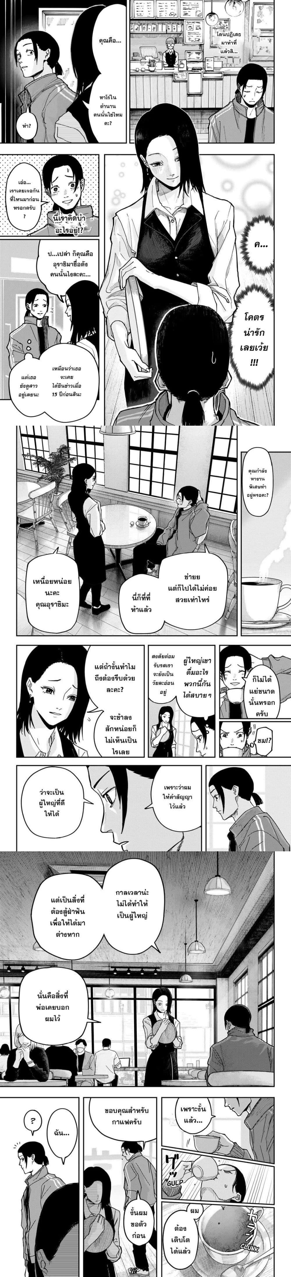 Manga-lc-com อ่านมังงะ อ่านการ์ตูน ออนไลน์ ฟรี War of the Adults ตอนที่ 1 2 3 4 5 6 7 8 9 10 11 12 13 14 ฟรี ไม่มีโฆษณา Manga-lc - อ่าน มังงะ อ่าน การ์ตูน ออนไลน์ อ่านมังงะ ฟรี