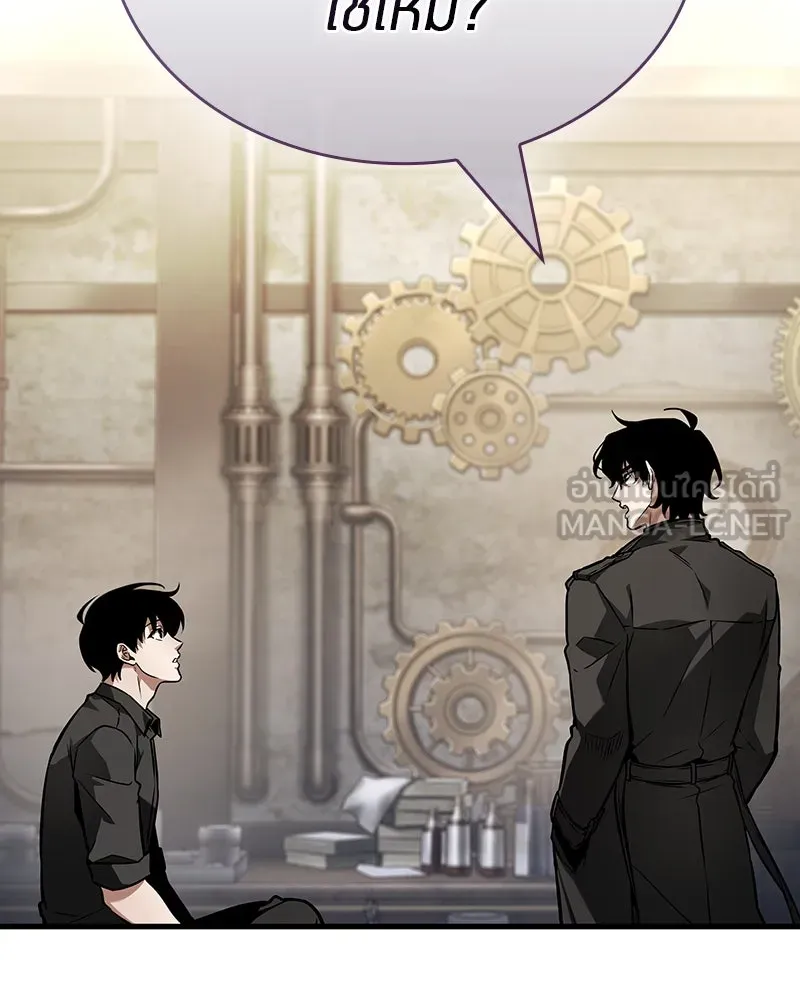 Omniscient Reader อ่านชะตาวันสิ้นโลก ตอนที่ 43 ดาบทลายนภา (1) รูปที่ 141