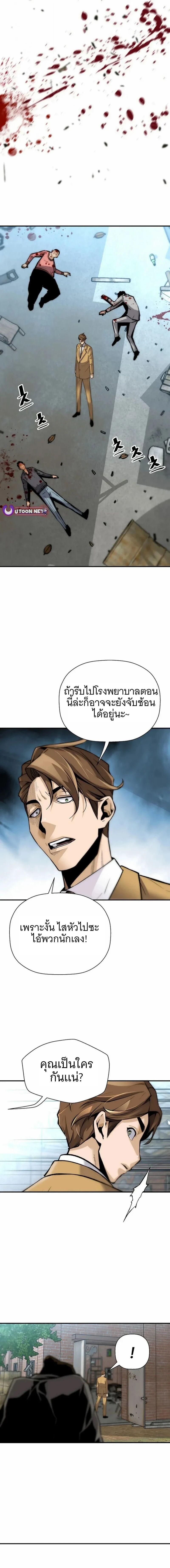 Manga-lc-com อ่านมังงะ อ่านการ์ตูน ออนไลน์ ฟรี Return of the Legend ตอนที่ 1 2 3 4 5 6 7 8 9 10 11 12 13 14 ฟรี ไม่มีโฆษณา Manga-lc - อ่าน มังงะ อ่าน การ์ตูน ออนไลน์ อ่านมังงะ ฟรี