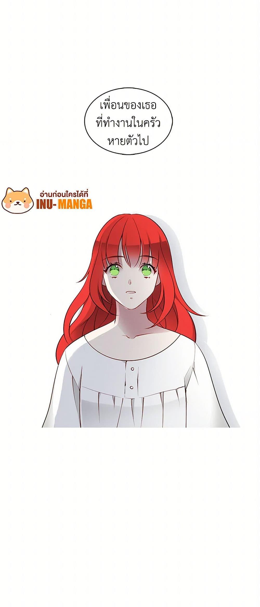 Manga-lc-com อ่านมังงะ อ่านการ์ตูน ออนไลน์ ฟรี The Detective Of Muiella ตอนที่ 1 2 3 4 5 6 7 8 9 10 11 12 13 14 ฟรี ไม่มีโฆษณา Manga-lc - อ่าน มังงะ อ่าน การ์ตูน ออนไลน์ อ่านมังงะ ฟรี