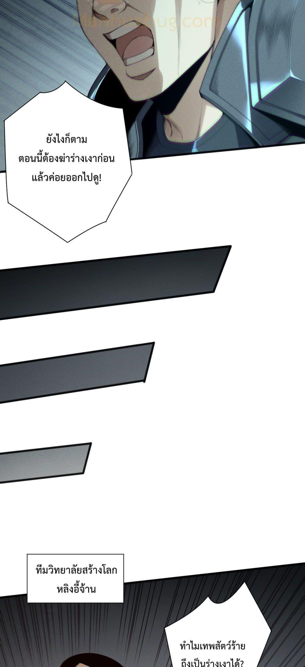 Manga-lc-com อ่านมังงะ อ่านการ์ตูน ออนไลน์ ฟรี NecromancerKin ตอนที่ 1 2 3 4 5 6 7 8 9 10 11 12 13 14 ฟรี ไม่มีโฆษณา Manga-lc - อ่าน มังงะ อ่าน การ์ตูน ออนไลน์ อ่านมังงะ ฟรี