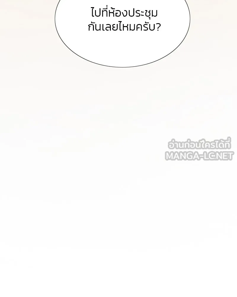 เซเรน่า ตอนที่ 14 รูปที่ 21