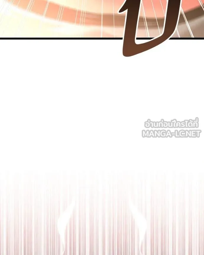 โทษที พื้นที่นี้ ตอนที่ 31 รูปที่ 132