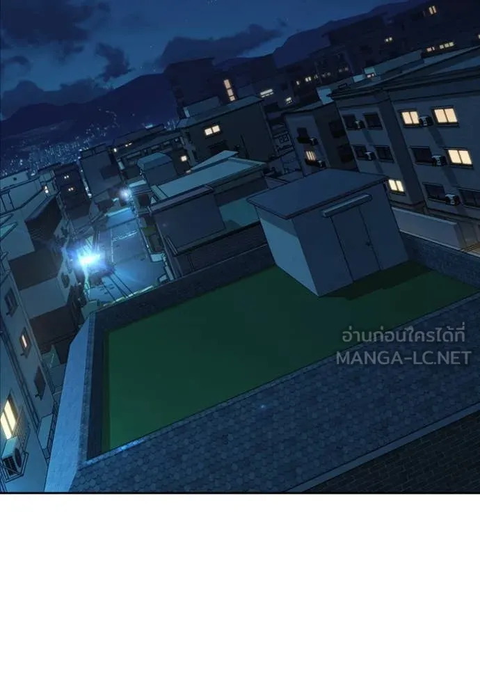 Study Group ตอนที่ 281 รูปที่ 2