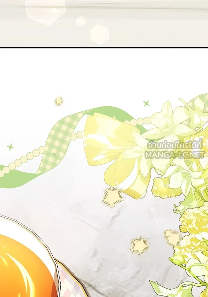 แมวน้อยในรังหมาป่า ตอนที่ 65 รูปที่ 36
