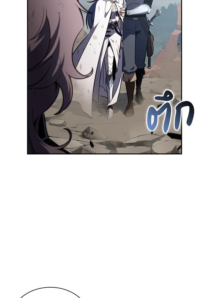 ลูกชายคนเล็กของดยุกคือมือสังหาร ตอนที่ 59 รูปที่ 100