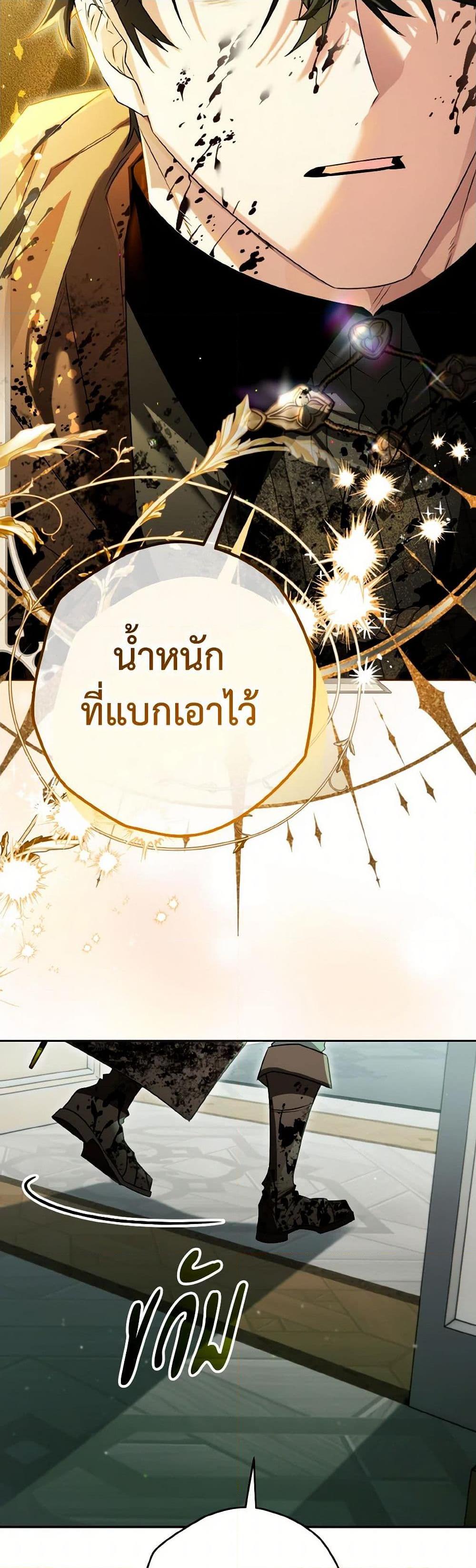 Manga-lc-com อ่านมังงะ อ่านการ์ตูน ออนไลน์ ฟรี Sigrid ตอนที่ 1 2 3 4 5 6 7 8 9 10 11 12 13 14 ฟรี ไม่มีโฆษณา Manga-lc - อ่าน มังงะ อ่าน การ์ตูน ออนไลน์ อ่านมังงะ ฟรี