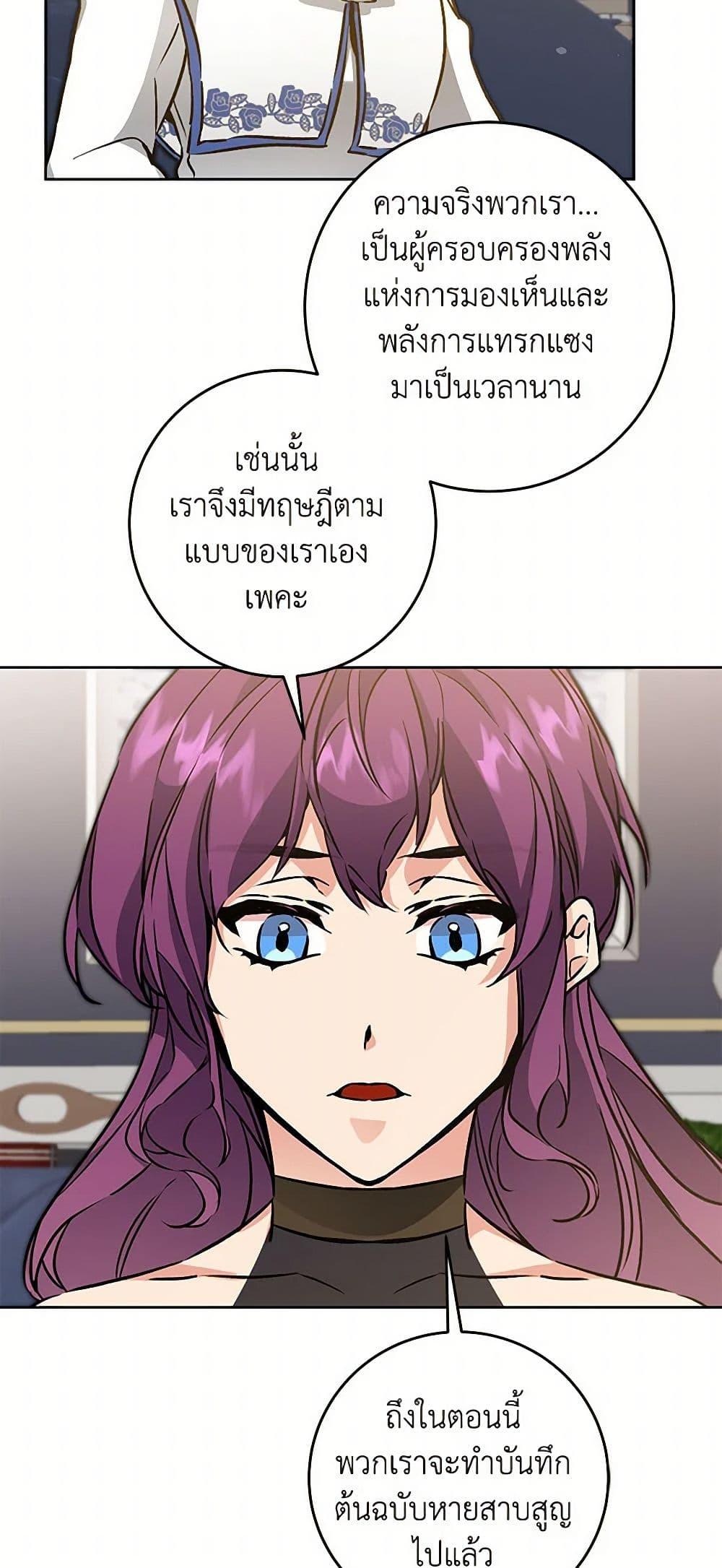 Manga-lc-com อ่านมังงะ อ่านการ์ตูน ออนไลน์ ฟรี I’ve Become the Villainous Empress of a Novel ตอนที่ 1 2 3 4 5 6 7 8 9 10 11 12 13 14 ฟรี ไม่มีโฆษณา Manga-lc - อ่าน มังงะ อ่าน การ์ตูน ออนไลน์ อ่านมังงะ ฟรี