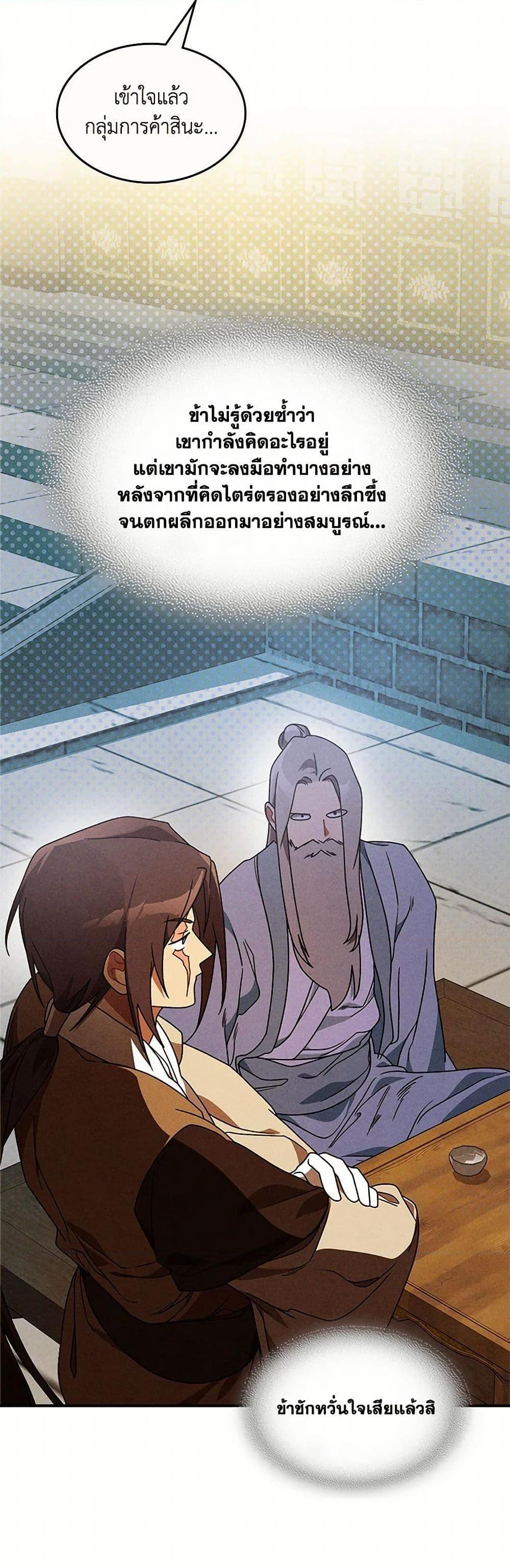 Manga-lc-com อ่านมังงะ อ่านการ์ตูน ออนไลน์ ฟรี Chronicles Of The Martial God’s Return ตอนที่ 1 2 3 4 5 6 7 8 9 10 11 12 13 14 ฟรี ไม่มีโฆษณา Manga-lc - อ่าน มังงะ อ่าน การ์ตูน ออนไลน์ อ่านมังงะ ฟรี