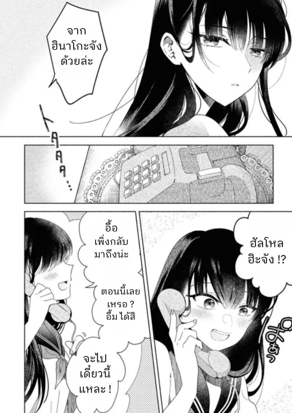 Manga-lc-com อ่านมังงะ อ่านการ์ตูน ออนไลน์ ฟรี Hina-chan ga Ikiteru nara ตอนที่ 1 2 3 4 5 6 7 8 9 10 11 12 13 14 ฟรี ไม่มีโฆษณา Manga-lc - อ่าน มังงะ อ่าน การ์ตูน ออนไลน์ อ่านมังงะ ฟรี