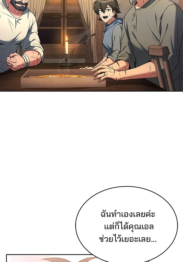 ครัวจอมเวท ตอนที่ 13 รูปที่ 29