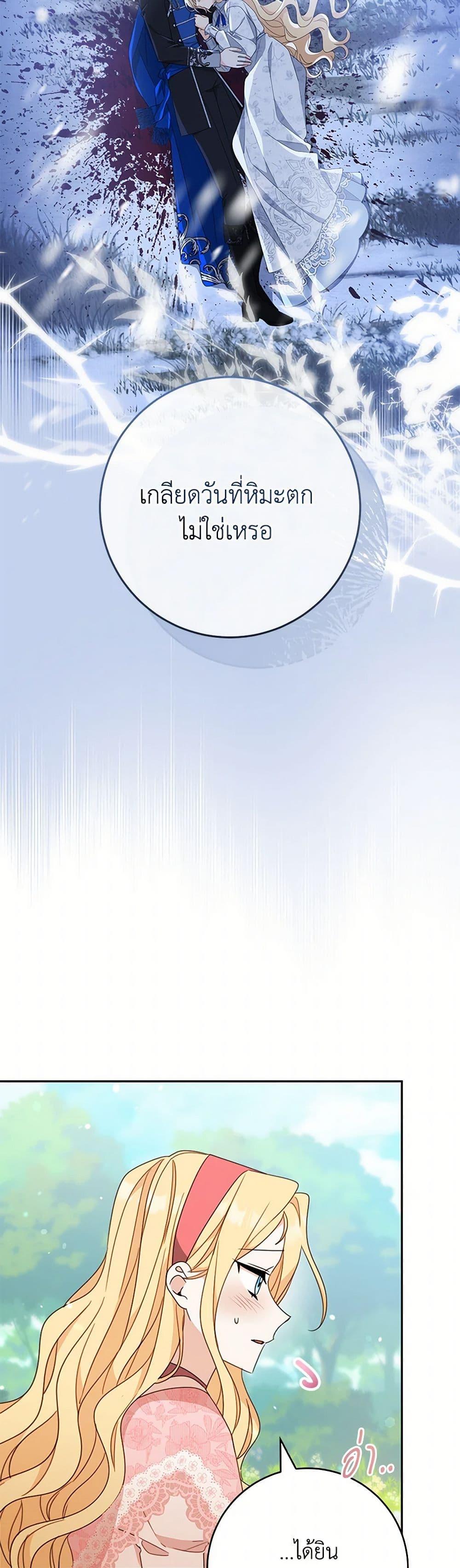 Manga-lc-com อ่านมังงะ อ่านการ์ตูน ออนไลน์ ฟรี Please Treat Your Friends Preciously ตอนที่ 1 2 3 4 5 6 7 8 9 10 11 12 13 14 ฟรี ไม่มีโฆษณา Manga-lc - อ่าน มังงะ อ่าน การ์ตูน ออนไลน์ อ่านมังงะ ฟรี