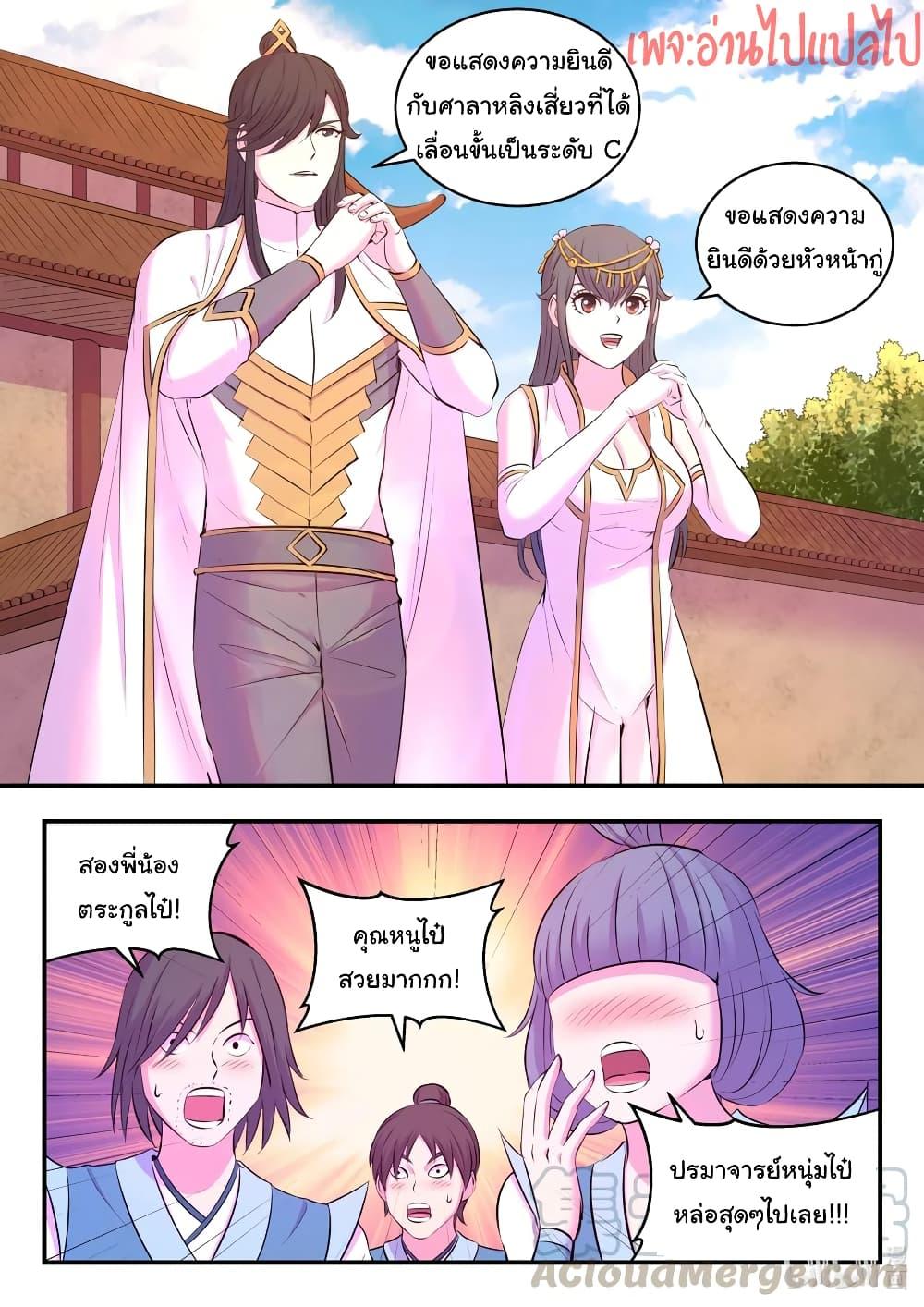 Manga-lc-com อ่านมังงะ อ่านการ์ตูน ออนไลน์ ฟรี King of Spirit Beast ตอนที่ 1 2 3 4 5 6 7 8 9 10 11 12 13 14 ฟรี ไม่มีโฆษณา Manga-lc - อ่าน มังงะ อ่าน การ์ตูน ออนไลน์ อ่านมังงะ ฟรี