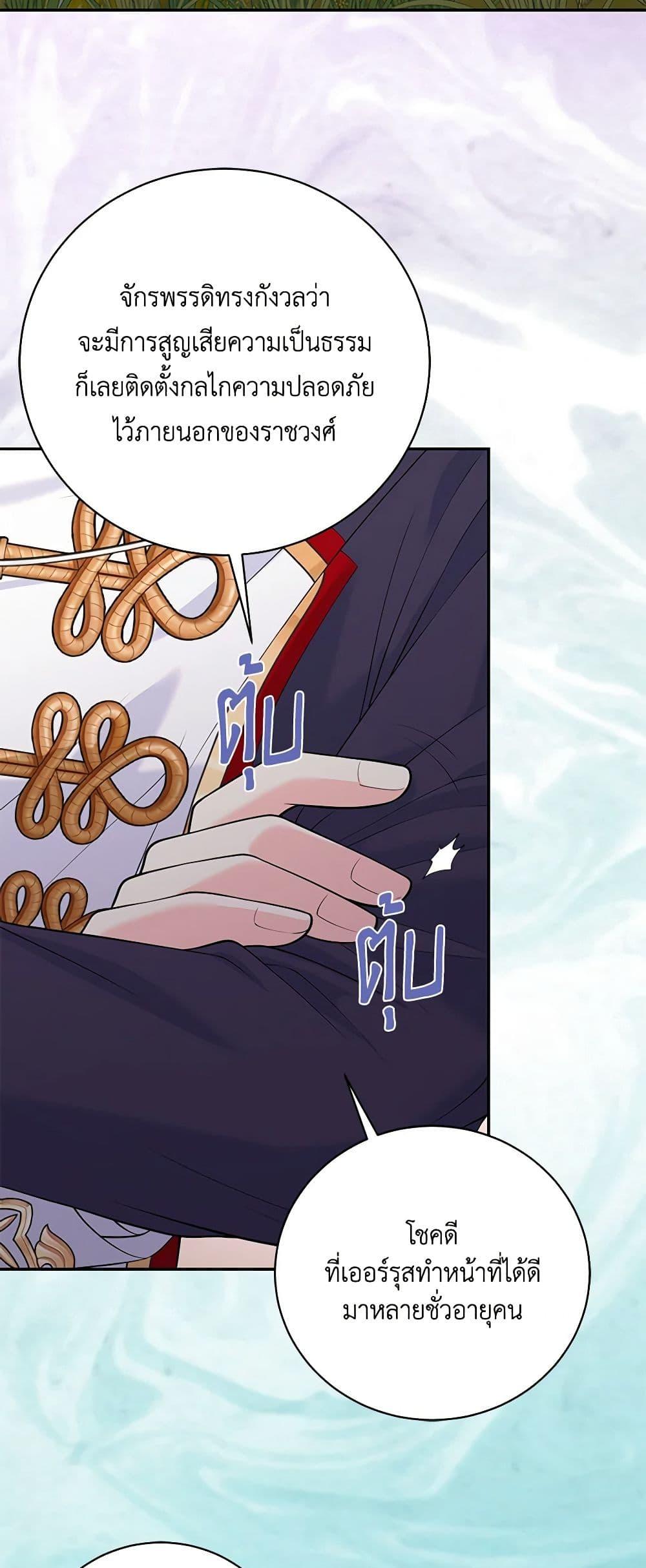 Manga-lc-com อ่านมังงะ อ่านการ์ตูน ออนไลน์ ฟรี The S-Class Baby Princess Is Too Powerful ตอนที่ 1 2 3 4 5 6 7 8 9 10 11 12 13 14 ฟรี ไม่มีโฆษณา Manga-lc - อ่าน มังงะ อ่าน การ์ตูน ออนไลน์ อ่านมังงะ ฟรี