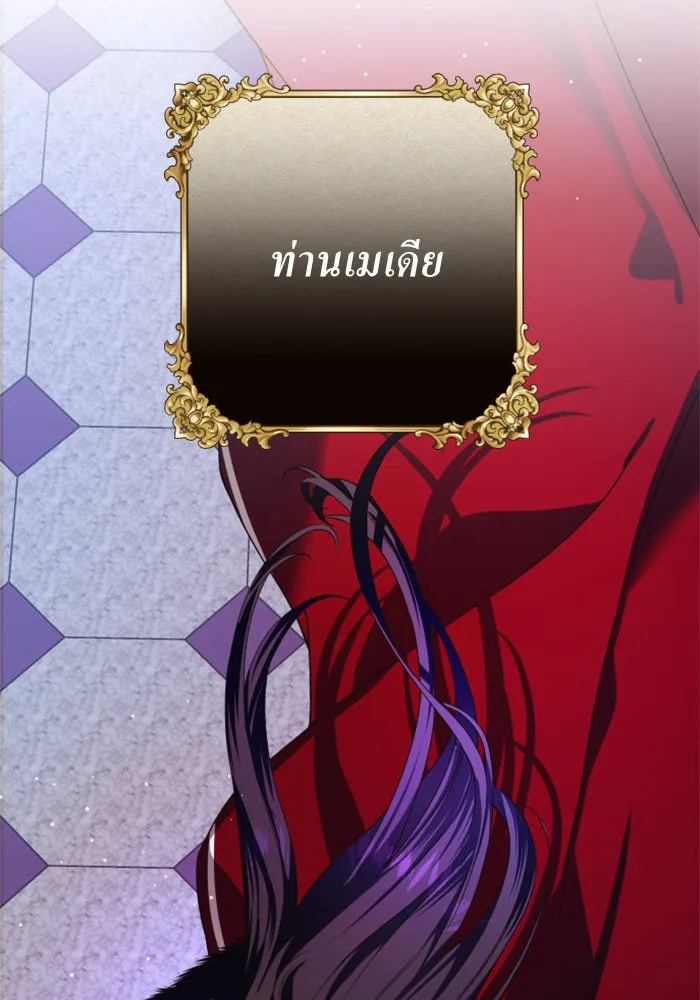 ชิงชีวิตพลิกลิขิตชะตา ตอนที่ 46. ได้ข่าวว่าฆ่าพ่อของตัวเอง(2) รูปที่ 131