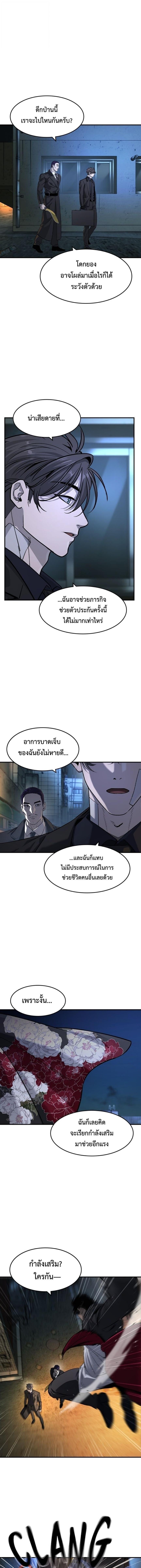 Manga-lc-com อ่านมังงะ อ่านการ์ตูน ออนไลน์ ฟรี The Childe ตอนที่ 1 2 3 4 5 6 7 8 9 10 11 12 13 14 ฟรี ไม่มีโฆษณา Manga-lc - อ่าน มังงะ อ่าน การ์ตูน ออนไลน์ อ่านมังงะ ฟรี
