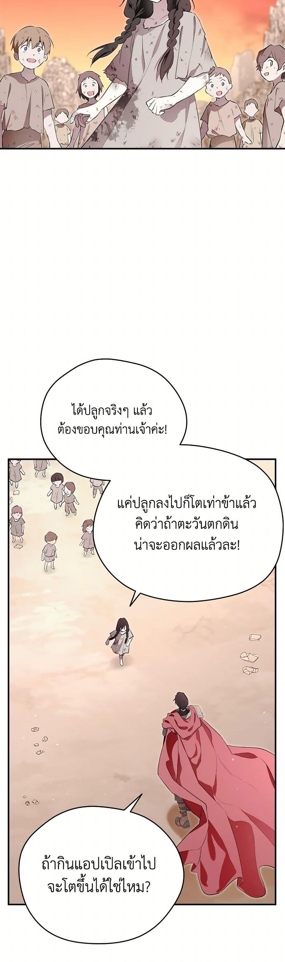 Manga-lc-com อ่านมังงะ อ่านการ์ตูน ออนไลน์ ฟรี I Became the Male Lead’s Stepmother ตอนที่ 1 2 3 4 5 6 7 8 9 10 11 12 13 14 ฟรี ไม่มีโฆษณา Manga-lc - อ่าน มังงะ อ่าน การ์ตูน ออนไลน์ อ่านมังงะ ฟรี