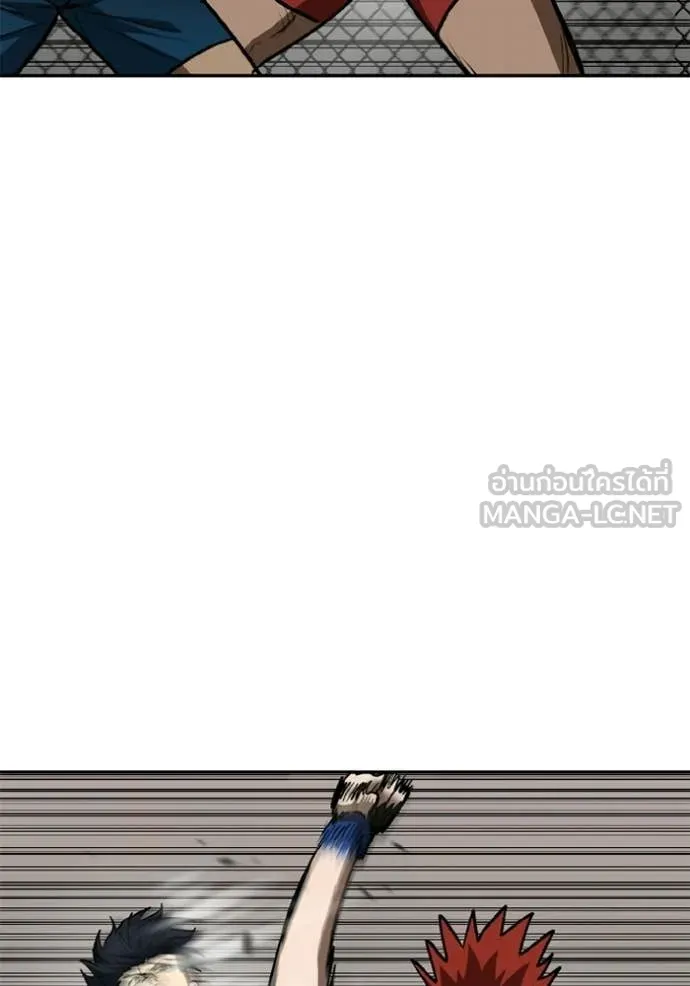 ราชาแห่งอ็อกทากอน ตอนที่ 189 รูปที่ 84