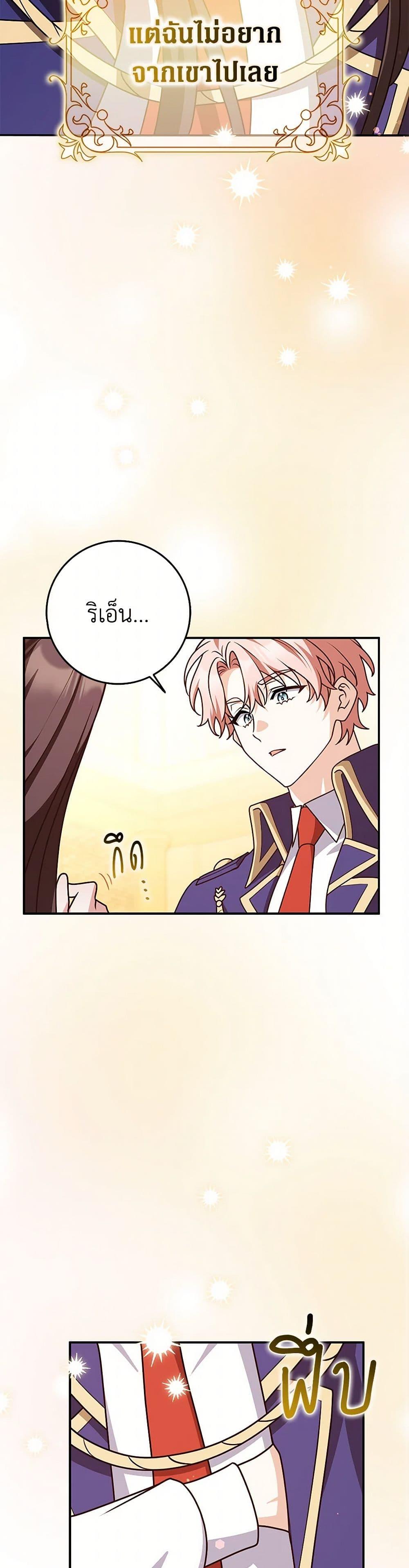 Manga-lc-com อ่านมังงะ อ่านการ์ตูน ออนไลน์ ฟรี Friends Shouldn’t Act This Way ตอนที่ 1 2 3 4 5 6 7 8 9 10 11 12 13 14 ฟรี ไม่มีโฆษณา Manga-lc - อ่าน มังงะ อ่าน การ์ตูน ออนไลน์ อ่านมังงะ ฟรี