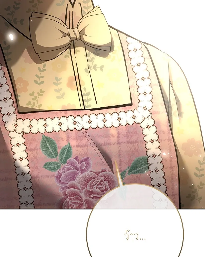 เจ้าหญิงคลั่งแห่งวังหลวง ตอนที่ 140 รูปที่ 32