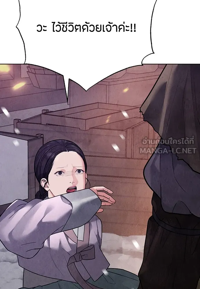 ความลับของสาวร่างทรง ตอนที่ 15 รูปที่ 129