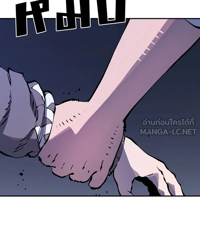 Player ตอนที่ 41 รูปที่ 54