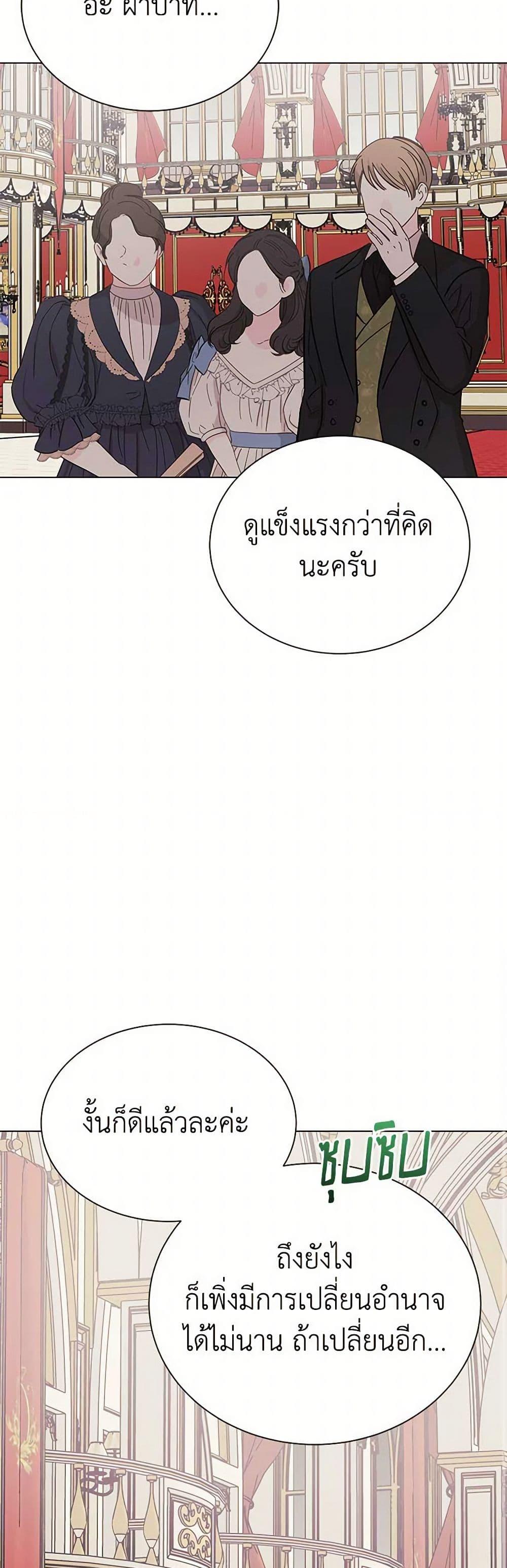 Manga-lc-com อ่านมังงะ อ่านการ์ตูน ออนไลน์ ฟรี The Princess’s Doll Shop ตอนที่ 1 2 3 4 5 6 7 8 9 10 11 12 13 14 ฟรี ไม่มีโฆษณา Manga-lc - อ่าน มังงะ อ่าน การ์ตูน ออนไลน์ อ่านมังงะ ฟรี