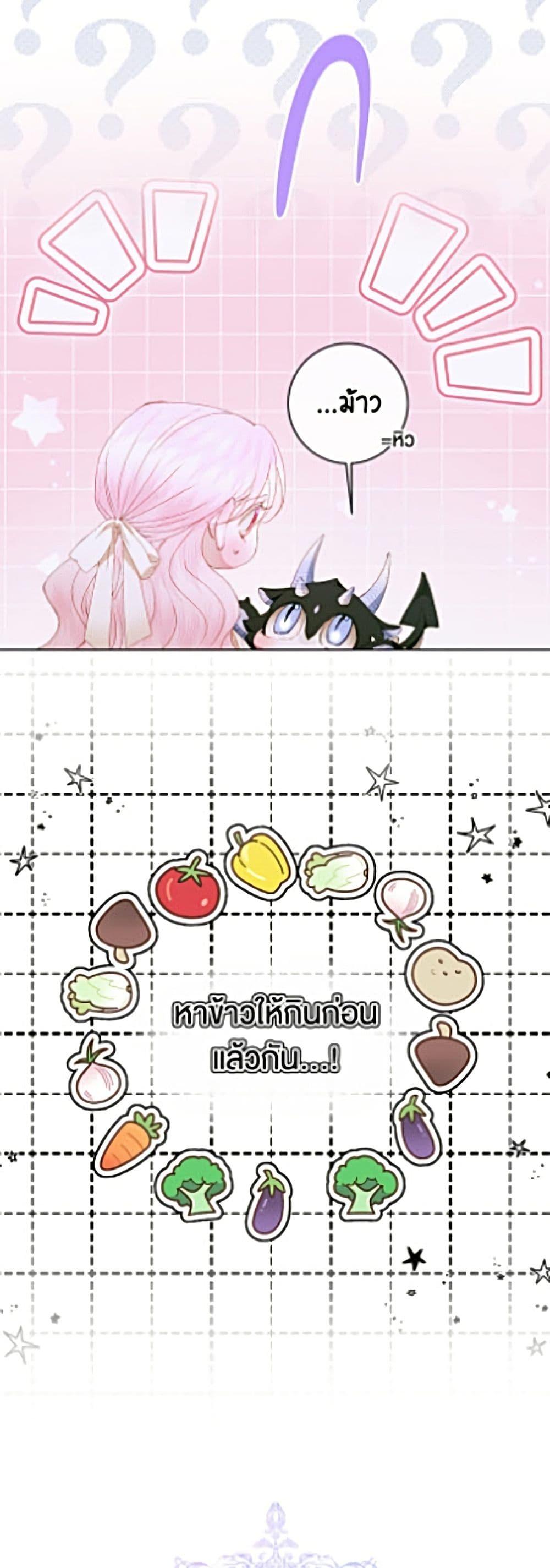 Manga-lc-com อ่านมังงะ อ่านการ์ตูน ออนไลน์ ฟรี Becoming The Villain’s Family ตอนที่ 1 2 3 4 5 6 7 8 9 10 11 12 13 14 ฟรี ไม่มีโฆษณา Manga-lc - อ่าน มังงะ อ่าน การ์ตูน ออนไลน์ อ่านมังงะ ฟรี