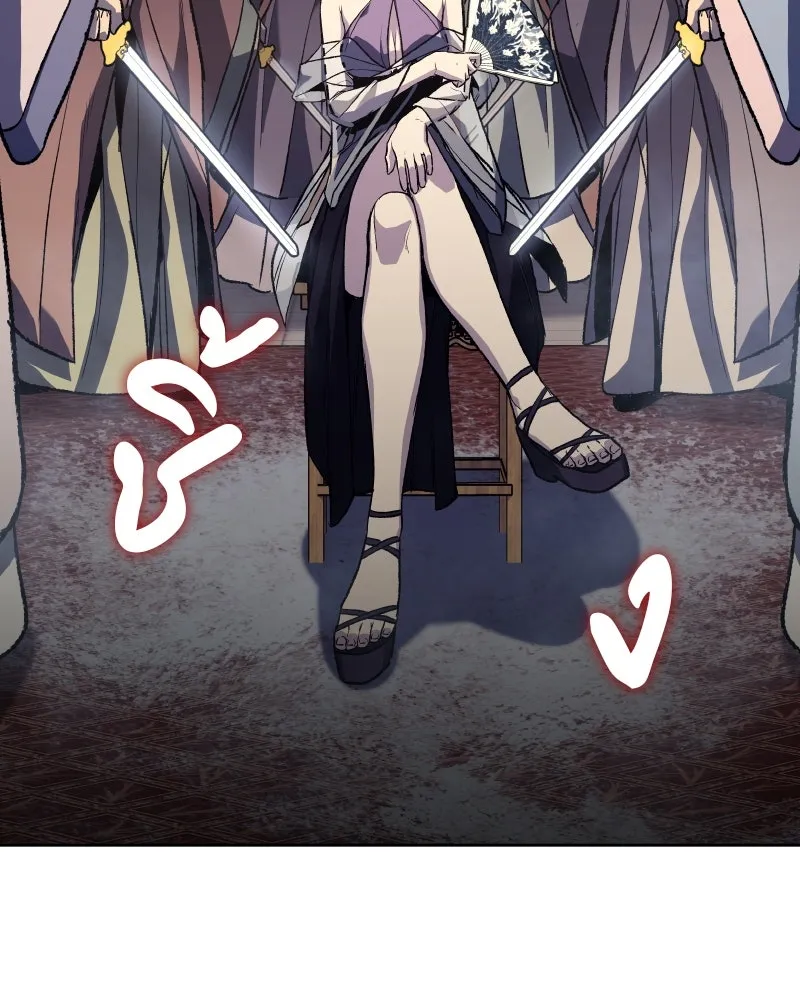 เกิดอีกทีเป็นว่าที่ประมุขลัทธิมาร ตอนที่ 35 รูปที่ 178