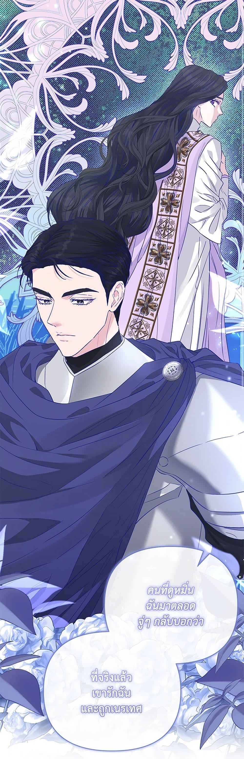 Manga-lc-com อ่านมังงะ อ่านการ์ตูน ออนไลน์ ฟรี My Evil Husband Is Obsessed With the Wrong Person ตอนที่ 1 2 3 4 5 6 7 8 9 10 11 12 13 14 ฟรี ไม่มีโฆษณา Manga-lc - อ่าน มังงะ อ่าน การ์ตูน ออนไลน์ อ่านมังงะ ฟรี