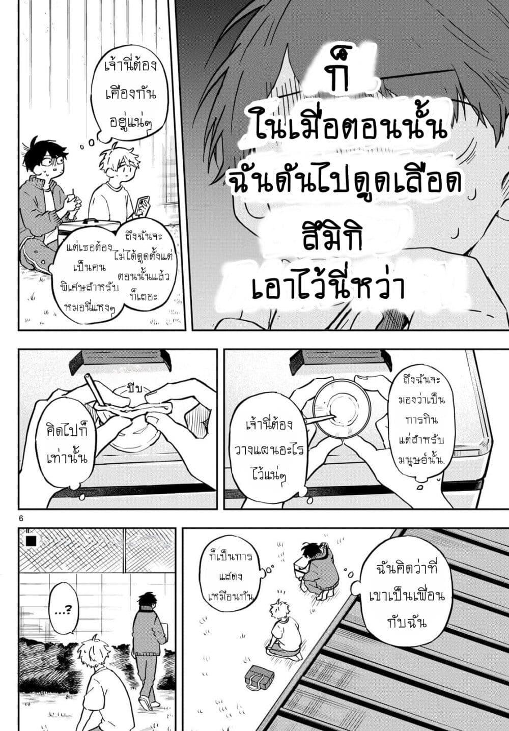 Manga-lc-com อ่านมังงะ อ่านการ์ตูน ออนไลน์ ฟรี Ogami Tsumiki to Kinichijou. ตอนที่ 1 2 3 4 5 6 7 8 9 10 11 12 13 14 ฟรี ไม่มีโฆษณา Manga-lc - อ่าน มังงะ อ่าน การ์ตูน ออนไลน์ อ่านมังงะ ฟรี