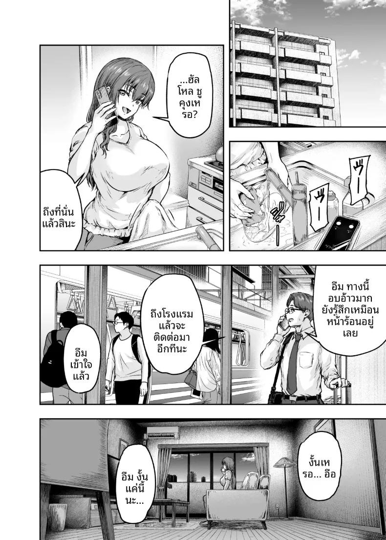 Doujin-Lc- อ่าน โดจิน มังฮวา เกาหลี ญี่ปุ่น จีน แปลไทย ฉันได้เปลี่ยนไปเเล้ว (Ohnaka Ito) ตอนที่ 1 2 3 4 5 6 7 8 9 10 11 12 13 14 ฟรี ไม่มีโฆษณา อ่าน โดจิน Manhwa เกาหลี ญี่ปุ่น จีน เรามีครบ คัดมาให้เน้นๆ โดจิน 18+ รับประกันความฟินโดย  Doujin Lc