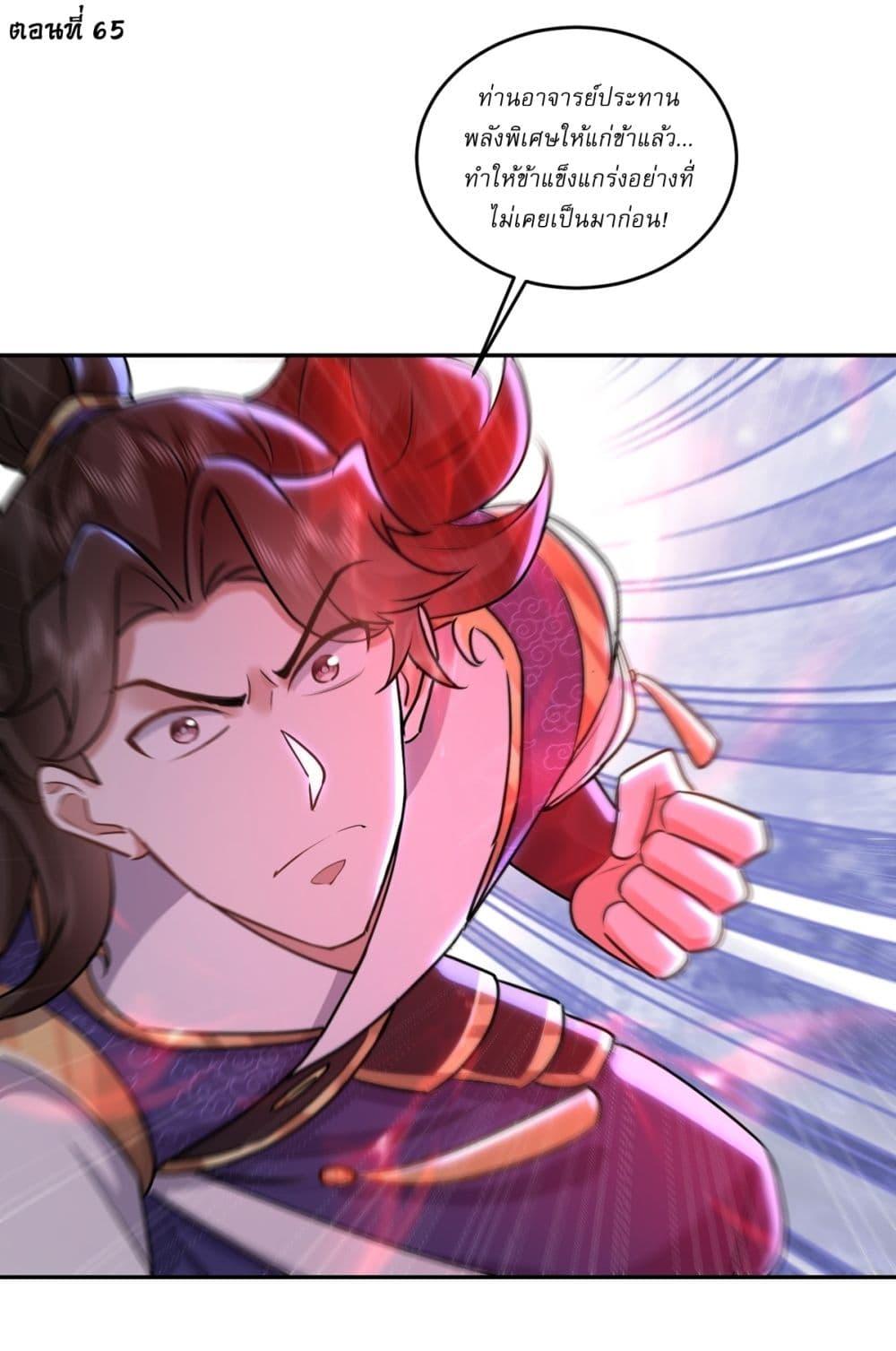 Manga-lc-com อ่านมังงะ อ่านการ์ตูน ออนไลน์ ฟรี As An Immortal, I Only Practice Forbidden Arts ตอนที่ 1 2 3 4 5 6 7 8 9 10 11 12 13 14 ฟรี ไม่มีโฆษณา Manga-lc - อ่าน มังงะ อ่าน การ์ตูน ออนไลน์ อ่านมังงะ ฟรี