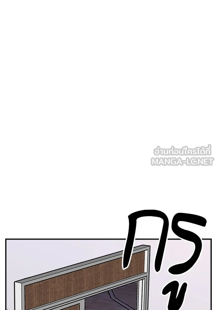 ห้องเรียนสาวแสบ ตอนที่ 7 รูปที่ 123