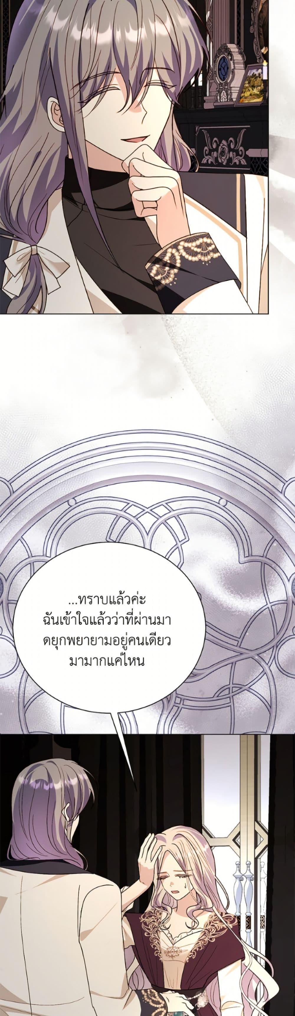 Manga-lc-com อ่านมังงะ อ่านการ์ตูน ออนไลน์ ฟรี My Father, the Possessive Demi-God ตอนที่ 1 2 3 4 5 6 7 8 9 10 11 12 13 14 ฟรี ไม่มีโฆษณา Manga-lc - อ่าน มังงะ อ่าน การ์ตูน ออนไลน์ อ่านมังงะ ฟรี