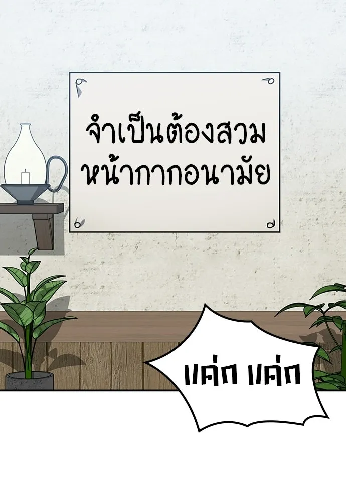 คลินิกสัตว์ต่างโลกของคิมโอจิน ตอนที่ 47 รูปที่ 4