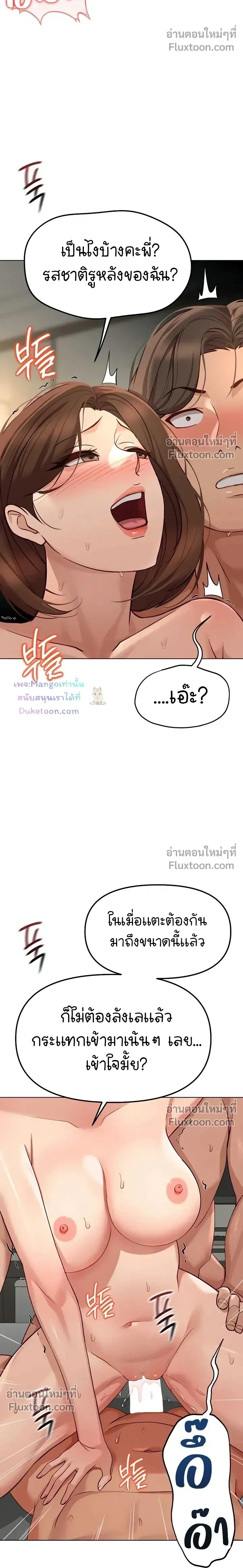 Doujin-Lc- อ่าน โดจิน มังฮวา เกาหลี ญี่ปุ่น จีน แปลไทย Common Sense Manipulation Program โปรแกรมปรับเปลี่ยนสามัญสำนึก ตอนที่ 1 2 3 4 5 6 7 8 9 10 11 12 13 14 ฟรี ไม่มีโฆษณา อ่าน โดจิน Manhwa เกาหลี ญี่ปุ่น จีน เรามีครบ คัดมาให้เน้นๆ โดจิน 18+ รับประกันความฟินโดย  Doujin Lc