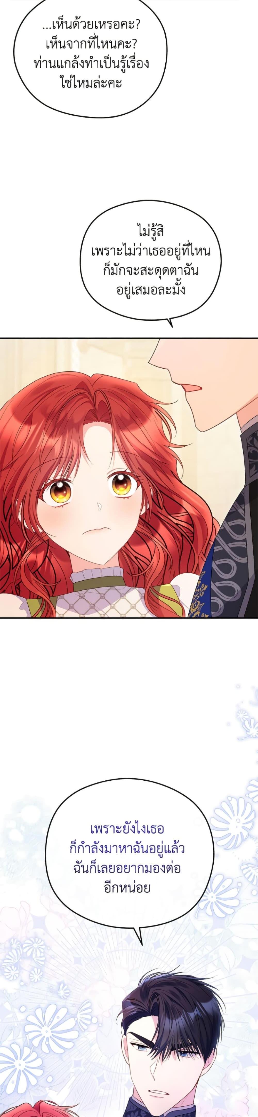 Manga-lc-com อ่านมังงะ อ่านการ์ตูน ออนไลน์ ฟรี The Villainess Captured the Grand Duke ตอนที่ 1 2 3 4 5 6 7 8 9 10 11 12 13 14 ฟรี ไม่มีโฆษณา Manga-lc - อ่าน มังงะ อ่าน การ์ตูน ออนไลน์ อ่านมังงะ ฟรี