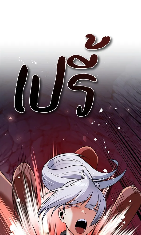 พอแล้วขันที อยากมีเจ้าโลก ตอนที่ 49 รูปที่ 128