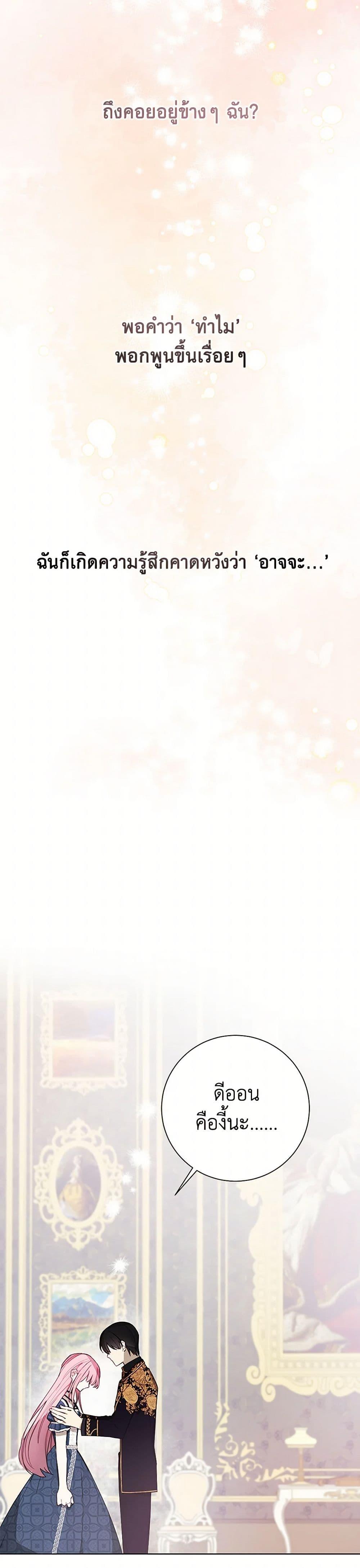 Manga-lc-com อ่านมังงะ อ่านการ์ตูน ออนไลน์ ฟรี The Princess’s Doll Shop ตอนที่ 1 2 3 4 5 6 7 8 9 10 11 12 13 14 ฟรี ไม่มีโฆษณา Manga-lc - อ่าน มังงะ อ่าน การ์ตูน ออนไลน์ อ่านมังงะ ฟรี