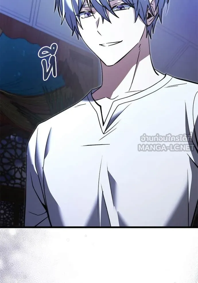 อัศวินดำล่าท้าเวลา ตอนที่ 100 รูปที่ 131