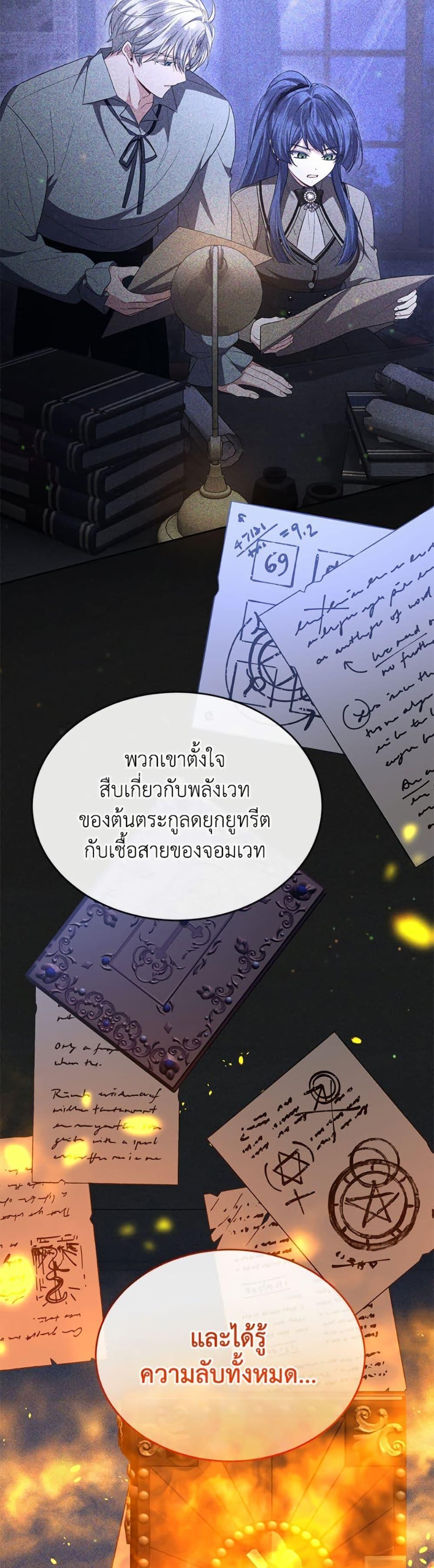 Manga-lc-com อ่านมังงะ อ่านการ์ตูน ออนไลน์ ฟรี The Real Daughter Is Back ตอนที่ 1 2 3 4 5 6 7 8 9 10 11 12 13 14 ฟรี ไม่มีโฆษณา Manga-lc - อ่าน มังงะ อ่าน การ์ตูน ออนไลน์ อ่านมังงะ ฟรี