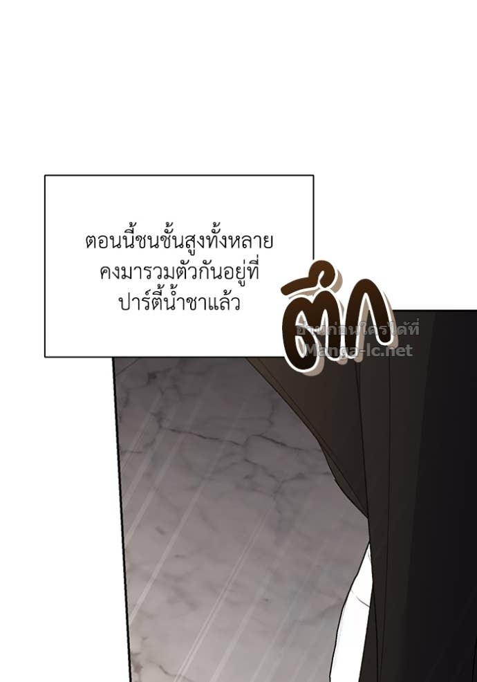 Doujin-Lc- อ่าน โดจิน มังฮวา เกาหลี ญี่ปุ่น จีน แปลไทย คิดว่าการบิดเบือนต้นฉบับ มันทำได้ง่าย ๆ หรือไง ตอนที่ 1 2 3 4 5 6 7 8 9 10 11 12 13 14 ฟรี ไม่มีโฆษณา อ่าน โดจิน Manhwa เกาหลี ญี่ปุ่น จีน เรามีครบ คัดมาให้เน้นๆ โดจิน 18+ รับประกันความฟินโดย Doujin Lc