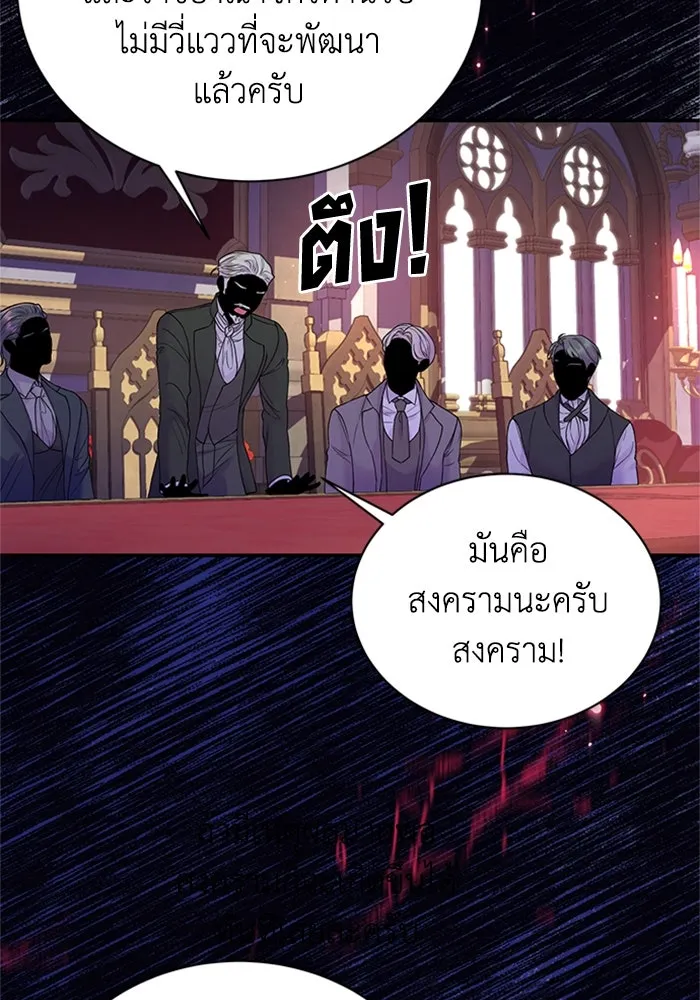 ไหนบอกว่าฉันใกล้ตาย ตอนที่ 49 รูปที่ 82