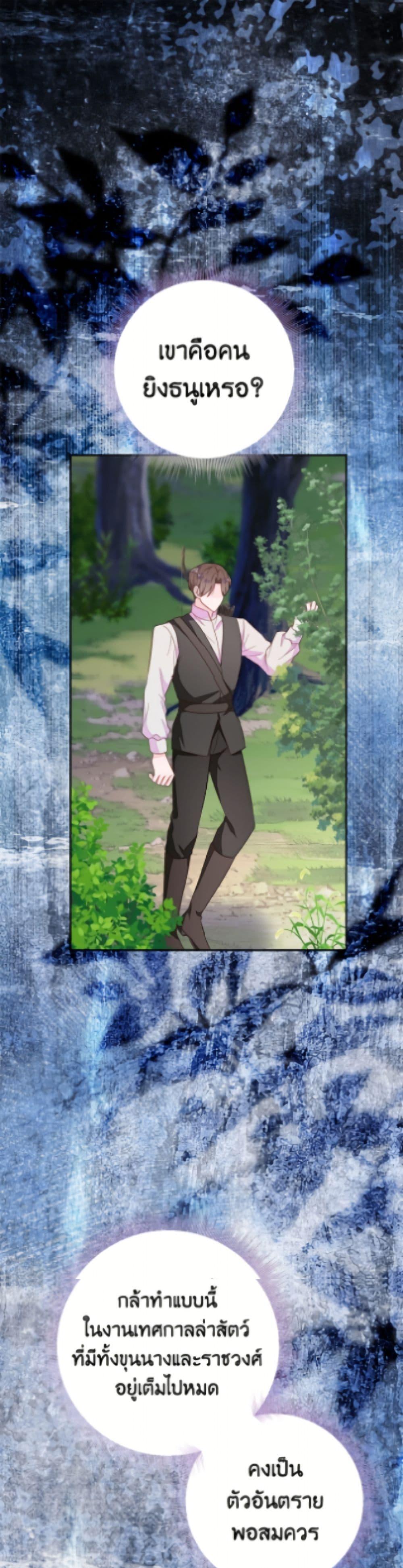 Manga-lc-com อ่านมังงะ อ่านการ์ตูน ออนไลน์ ฟรี The Bad Ending Of The Otome Game ตอนที่ 1 2 3 4 5 6 7 8 9 10 11 12 13 14 ฟรี ไม่มีโฆษณา Manga-lc - อ่าน มังงะ อ่าน การ์ตูน ออนไลน์ อ่านมังงะ ฟรี