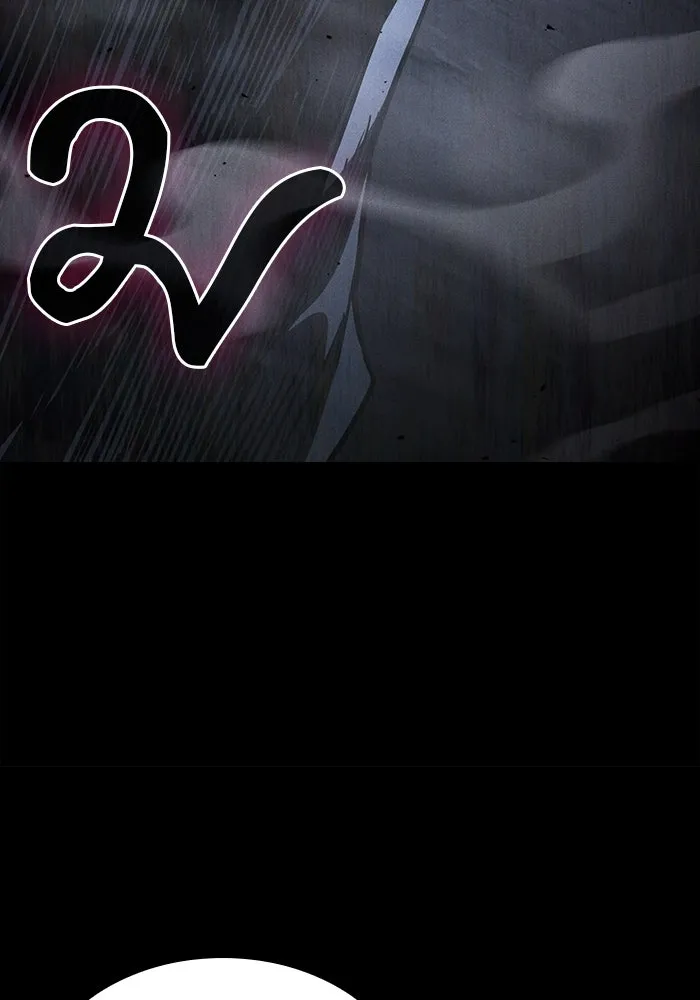 นักดาบอัจฉริยะจากอะคาเดมี ตอนที่ 108 รูปที่ 14